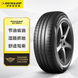 邓禄普（DUNLOP）轮胎/汽车轮胎 205/60R16 96V XL ENASAVE EC300+ 原厂配套途安