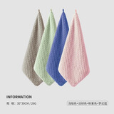 三利4条装10A抗菌擦手巾可挂式柔软吸水速干厨房卫生间四方巾洗脸毛巾 浅咖色+淡绿色+粉紫色+梦幻蓝10A抗菌 4条