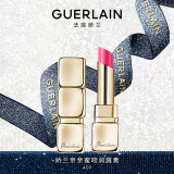 娇兰（Guerlain）亲亲蜜吻润唇膏 409蜜光海棠粉色 生日礼物女送女友