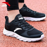 安踏男鞋运动鞋秋冬季男士透气网面跑步鞋轻质减震软底休闲皮面鞋子男 【透气网面】5535-4黑/安踏白 43 (270mm)