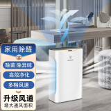 西屋（Westinghouse） 空气净化器家用除甲醛除菌除异味除二手烟味 AWT-2000G