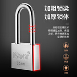 iGear挂锁防水防锈家用长粱家用宿舍加长柜门锁防盗窗锁水电表箱锁50mm