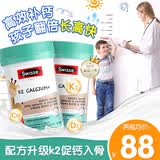 Swisse儿童K2柠檬酸钙强健骨骼含螯合锌维D3水果味2-12岁适用澳洲进口 【超值两瓶装】儿童K2钙 60粒*2瓶