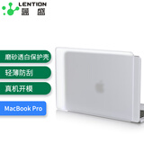 蓝盛 2024款M4/A3403/A3186苹果MacBook Pro16英寸M3笔记本电脑保护壳电脑外壳保护套A2485/a2780A2991