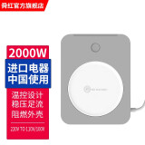 舜红 变压器电压转换器220v转110v100电源电压变压器家用海淘进口电器 2000W美日电器国内用220转110(灰