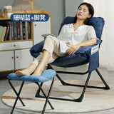 京焱折叠懒人沙发椅子 2024单人宿舍学生躺椅 圣澜阳台休闲椅蛋壳椅 靛蓝色科技布懒人椅+脚蹬