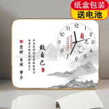 帕提拉（patila）励志钟表摆台装饰画孩子学习很苦桌面摆放房间书桌摆件钟静音时钟 致自己 十寸钟表摆台【20*25CM】