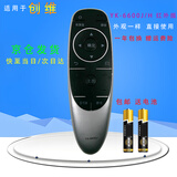 启征者适用 万能通用创维电视遥控器 YK-6600J 50E6000 55E6000 58/65E60遥控板 创维电视机遥控器 创维电视遥控器YK-6600J 京8仓出库发货