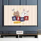 百菲2025新款电视机防尘罩套盖布55寸65寸75寸轻奢北欧壁挂式简约现代 Good-Lucky 55-65英寸
