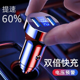 智能控温数显车载充电器手机快充汽车24V点烟器转换插头一拖二闪充汽车用USB转接口 绅士灰-双口4.8A/12V-24V合金款