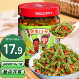 湘集13号贡菜238g辣椒酱下饭菜榨菜腌菜早餐咸菜拌饭粥夹窝窝头小菜