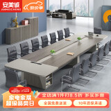 安美诚家具（ANMEICHENG FURNITURE）会议桌大型板式长方形长条桌  定制尺寸