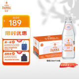 普娜（Acqua Panna）意大利原装进口天然泉水 饮用水 250ml*24瓶