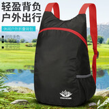 酷咖双肩包运动包训练背包男篮球足球包健身包防泼水登山包女 黑色【可折叠易收纳】