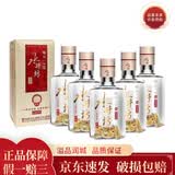 水井坊 井台 小酒版 52度 浓香型酒 100ml 品鉴装收藏新款老款随机发 100mL 5瓶 新井台