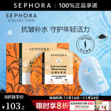 丝芙兰（SEPHORA）蚕丝面膜 保湿补水透亮舒缓晒后修护 红茶酵母5pcs