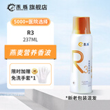 禾烁P1S2M2C4营养香波浴液宠物狗狗猫咪沐浴露清洁除臭 237ml 1瓶 【舒缓保湿型】R3
