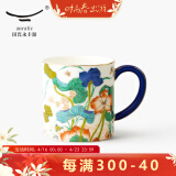auratic国瓷永丰源 幸福和鸣 350ml陶瓷马克杯单杯-五彩  
