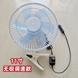 速卖迪车载风扇24伏大货车专用摇头电风扇12v汽车大风力11寸摇头电扇 11寸强风无极变速款24v大车