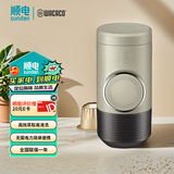 WACACOMinipresso NS2便携式胶囊咖啡机意式浓缩手动手压户外露营家用 橄榄灰（80ML）【适用胶囊尺寸37x30毫米】