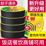 三鹰蚊香家用驱蚊野外室外专用艾草棒灭驱蚊文艾叶盘香檀香蚊子 檀香型 10圈 20盒 【自带接灰盘】