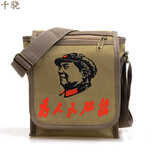千骁为人民服务帆布包复古老式绿帆布包斜挎单肩包雷锋包红五角星包男 小包20*20cm(土黄)