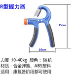 汁寒磐 手指康复训练 老人偏瘫中风锻炼手指力量握力圈按摩球腕力手指灵活性训练球分指握力球手部康复器材 R型握力器（颜色随机）