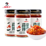 辣妹子蒜蓉辣酱180g*3瓶 蒜泥火锅调味料 烧烤烤肉蘸料