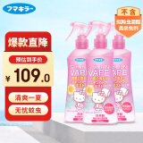 未来（VAPE）家庭装驱蚊液水防蚊虫儿童孕妇可用粉色喷雾200ml*3