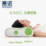 赛诺（SINOMAX） 枕头记忆枕记忆棉枕头枕芯 慢回弹枕头清新调节 55*36*12.5/11cm