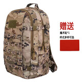 际华三五零五19作训包迷彩双肩背包户外大容量战术包电脑包军迷防水登山包 水墨纹冬