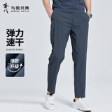 与狼共舞【透气速干】休闲裤男2025夏季新款易打理四面弹力男士直筒裤4039 雾霾蓝-夏季款 32