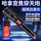 哈拿（TRE-Hana）手电筒强光远射户外大功率变焦可充电超亮应急防身家用停电探照灯 HN-F1095战术手电筒《双电池》