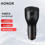 荣耀66W车载充电器超级快充适用华为Mate40Pro +RS保时捷点火点烟器双USB快速头车充 11V6A快充车载充电器-黑色（附6A数据线）