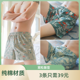 阿罗裤男内裤男士纯棉宽松四角裤男生潮流居家睡裤春夏季款平角裤 灰蓝+灰色+绿色3条 3条 3XL -(165-195斤)