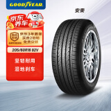 固特异轮胎Goodyear汽车轮胎 205/60R16 92V 安乘 ATM 原配昂克赛拉