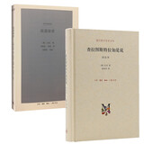 尼采哲学作品集：敌基督者+查拉图斯特拉如是说 详注本（套装共二册）