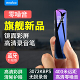 献创RV19 录音笔转文字大容量128G专业录音高清降噪远距声控超长待机商务会议学习培训采访录音设备  RV-19专业录音/八级降噪 64G