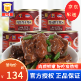 梅林上海梅林糖醋排骨罐头227g*3罐冷盘肉类熟食美味即食猪肉香脆酸甜 糖醋排骨227g*5罐