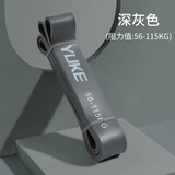 羽克（Yuke）弹力带健身运动男女弹力绳阻力带拉伸力量训练引体向上助力带 【深灰】阻力约56-115kg