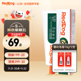 红狗RedDog 化毛膏120g 猫咪化毛膏猫咪营养膏化毛球片猫草片排毛(下单加赠20g 赠完为止)