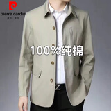 皮尔卡丹（pierre cardin）夹克男春秋季中老年父亲休闲宽松男士中长款茄克外套爸爸装上衣 卡其色 L 【建议120-140斤】