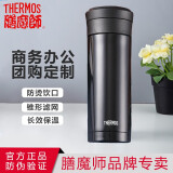 膳魔师（THERMOS） 保温杯男女不锈钢商务办公滤网泡茶水杯子TCMK-500/350团购定制 TCMK-500 黑色 470ml