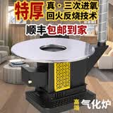 燃烽三次进氧气化炉柴煤两用柴火炉灶特厚农村烤火炉子室内无烟取暖炉 1米单井架不锈钢面+气化炉
