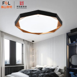 FSL佛山照明吸顶灯卧室灯led客厅灯简约现代灯具灯饰 25W 八角金盘- 三色可调
