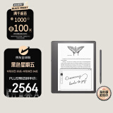 KindleScribe 电子书阅读器 电纸书 墨水屏 10.2英寸 WiFi 32G 黑色 配高级笔【2022】