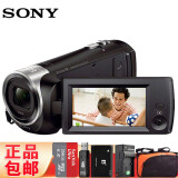 SONY索尼（SONY）HDR-CX405 高清数码摄像机 家用DV 30倍光学变焦 光学防抖更清晰 256G卡包电池套装 全国联保