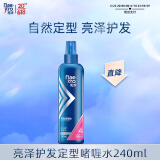 美涛（Maestro）亮泽护发定型啫喱水240ml（啫喱膏 啫喱水男 头发护理）