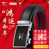 七匹狼（SEPTWOLVES）本命年男红腰带真牛皮情人节商务休闲红皮带牛年新年结婚红色裤带 外黑内红3.5宽110长需指定留言