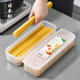 家の物语（KATEI STORY）日本进口面条盒厨房装意面挂面食品级塑料干面条储物收纳盒 1100ml 单件装